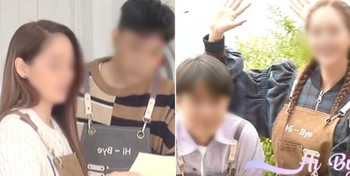 Eugene Eun Jiwon thumbnail
