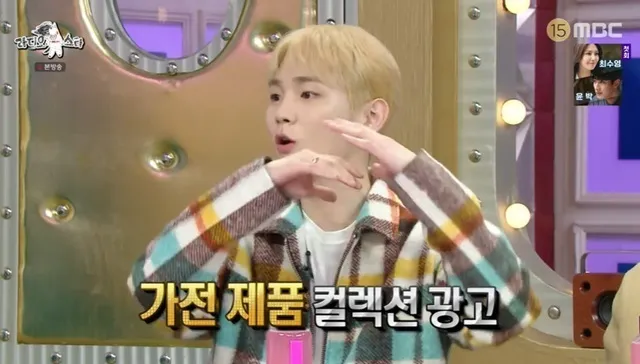 Radio Star Key