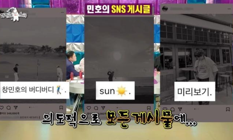 Radio Star Key Minho