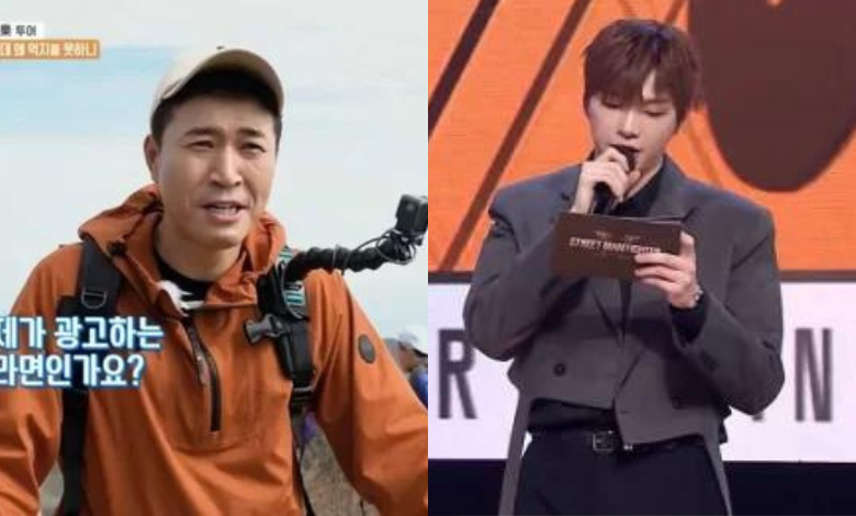 Kim Jong Min Kang Daniel thumbnail