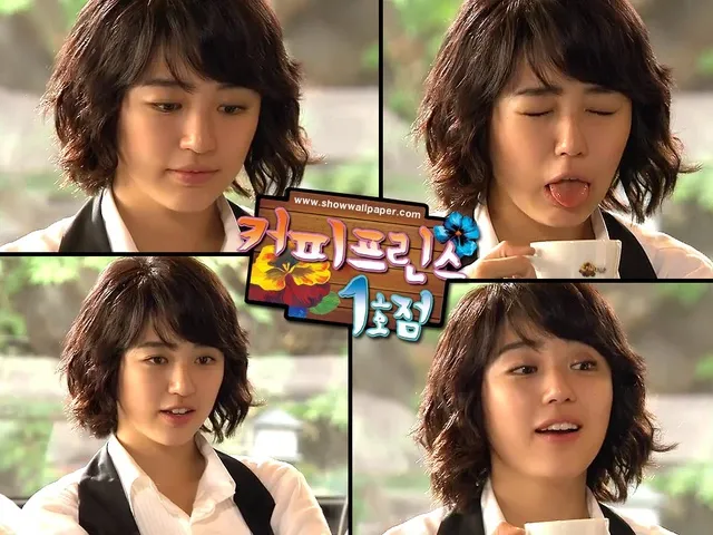 Coffee Prince