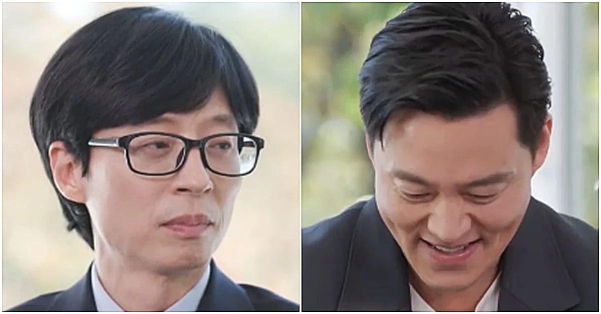 Lee Seo-jin You quiz thumbnail