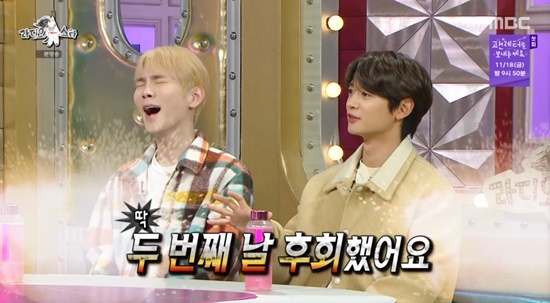 Radio Star Key Minho thumbnail