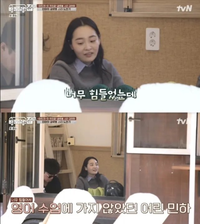 House on Wheels 4 Kim Min Ha-english