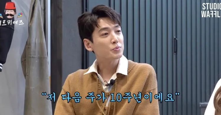 Jung Kyung-ho