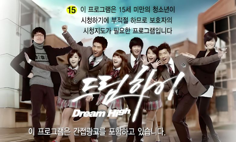 dream high 2