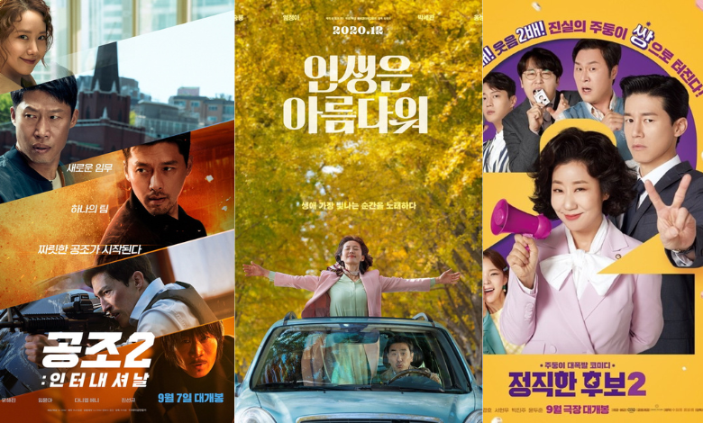 korean movies