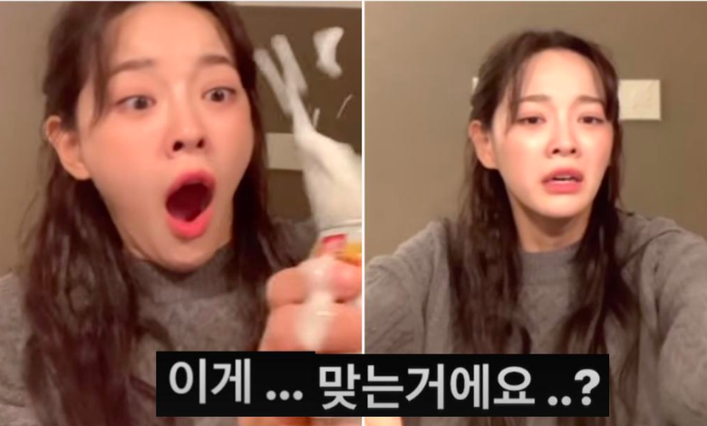 kim se jeong thumbnail
