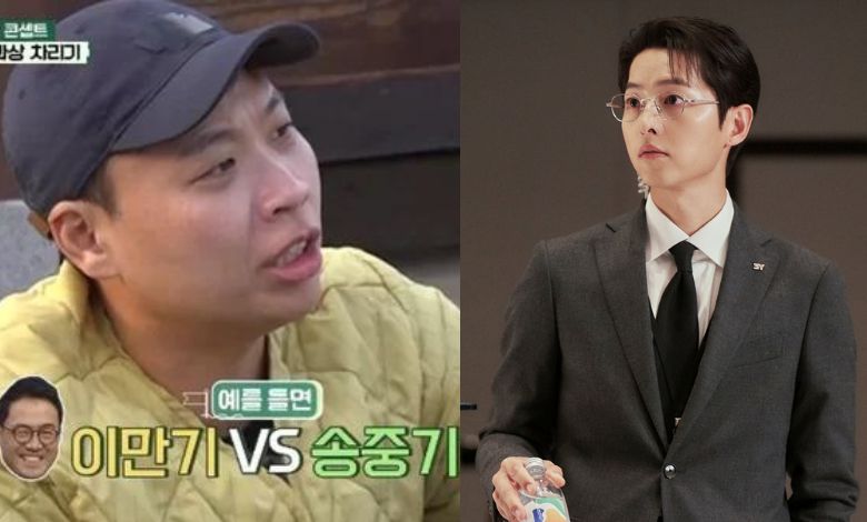 lee man ki song joong ki