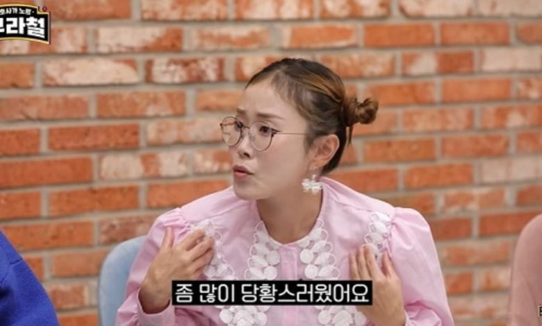 park seul gi