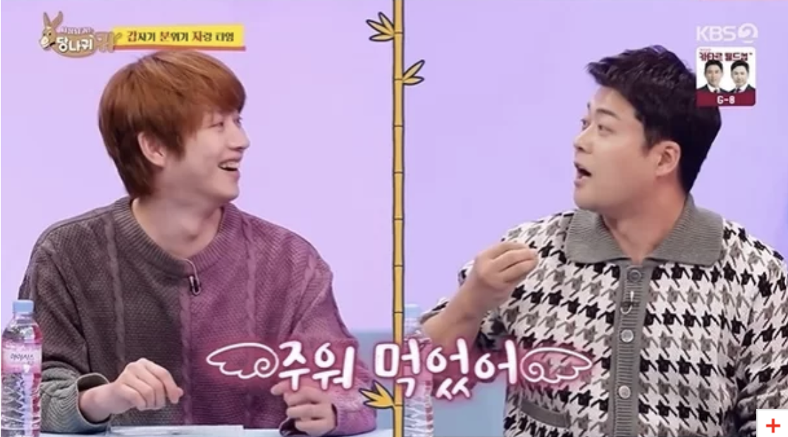 jeon-hyun-mo, kim hee-chul