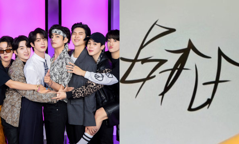 BTS tattoo thumbnail