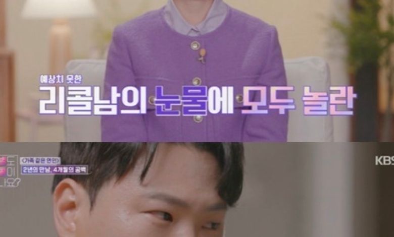 sung yu ri love recall thumbnail