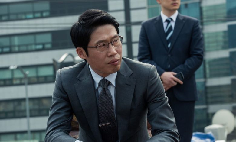 yoo hae jin thumbnail