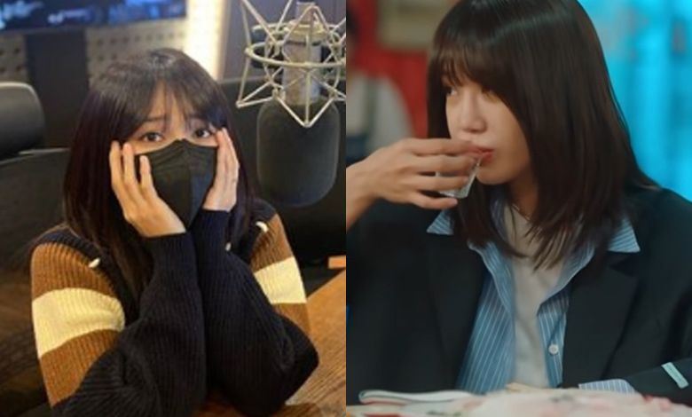 jung eun ji