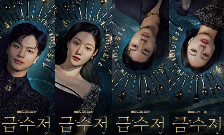 golden spoon thumbnail