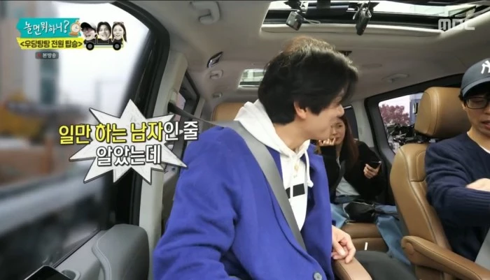 Hangout with Yoo yoo Jae Suk-Lee Yi Kyung
