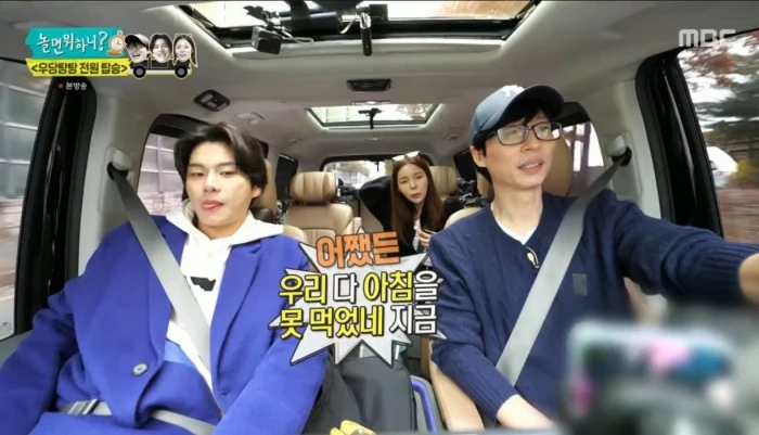 Hangout with Yoo yoo Jae Suk-Lee Yi Kyung
