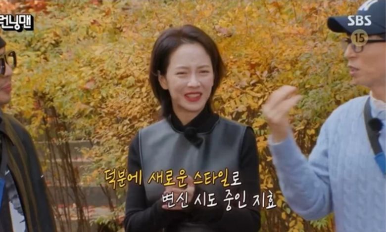 running man