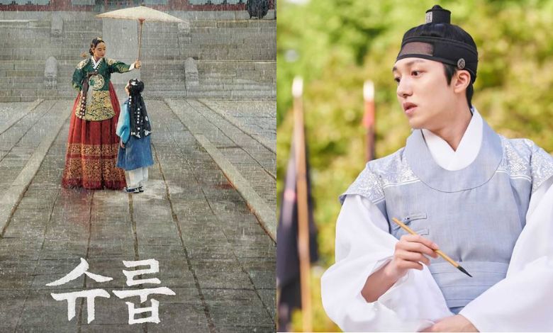 the queen's umbrella thumbnail