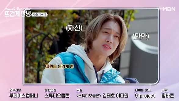 kim hyun joong