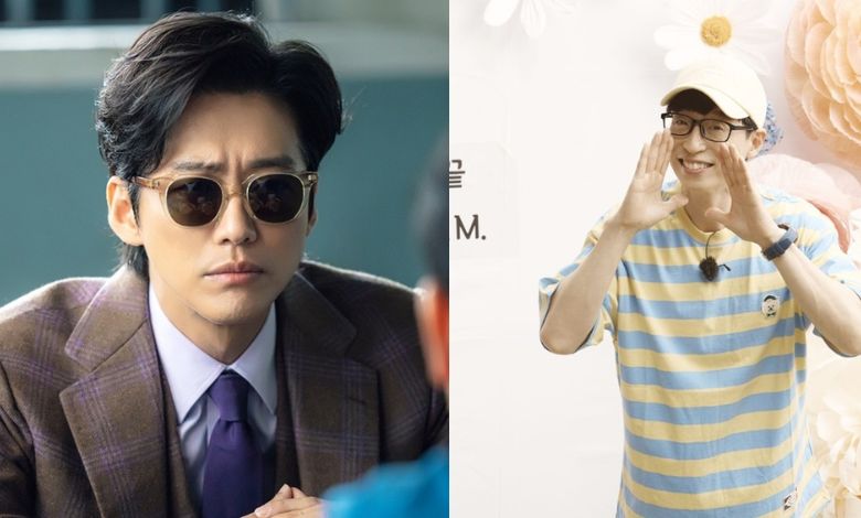 nam goong min yoo jae suk thumbnail