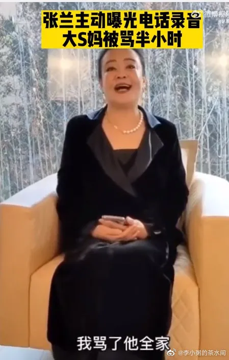 xiao wangfei barbie hsu zhang lan