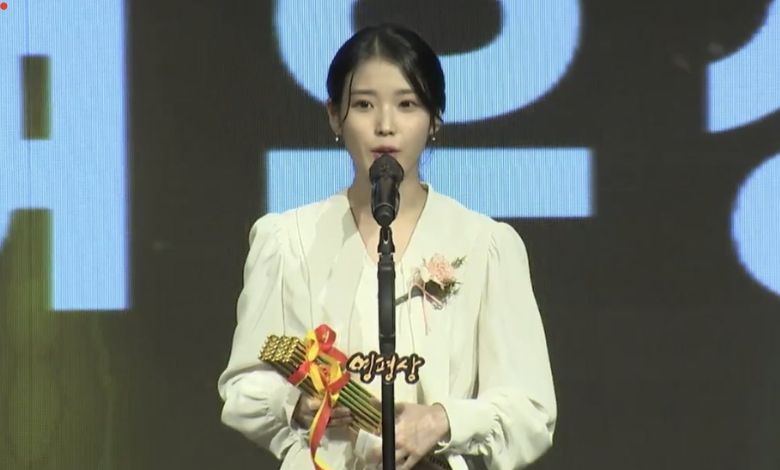 iu thumbnail