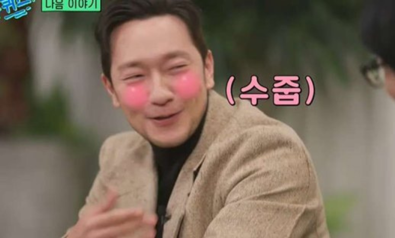Son Seok Goo You quiz thumbnail