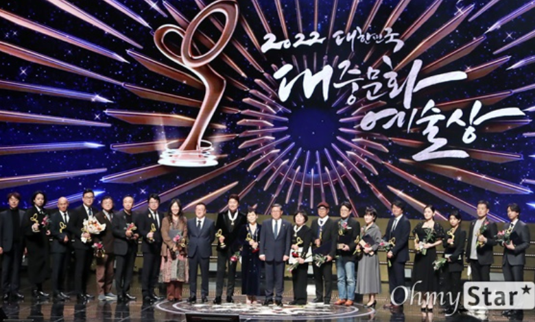 2022 Popular Culture and Arts Awards thumbnail