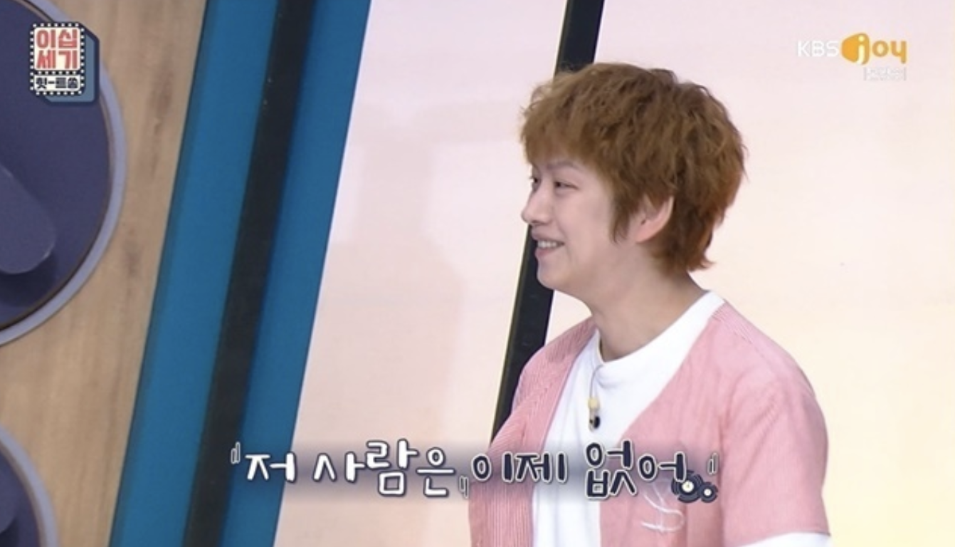 kim heechul