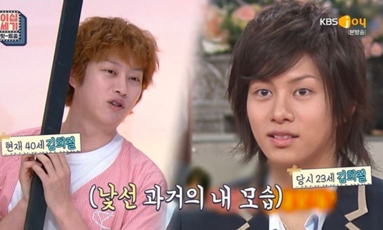 kim heechul thumbnail