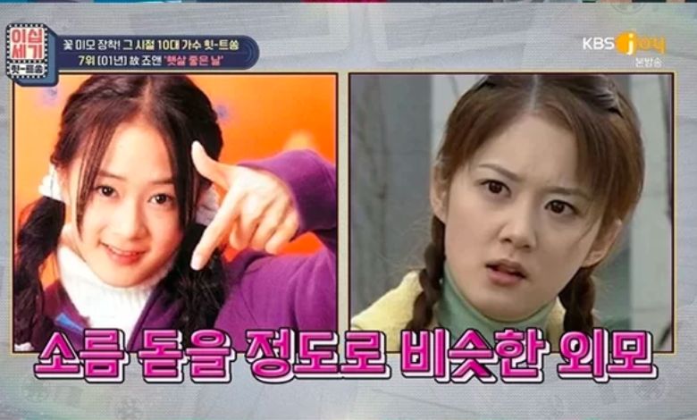 jang na ra joanne thumbnail
