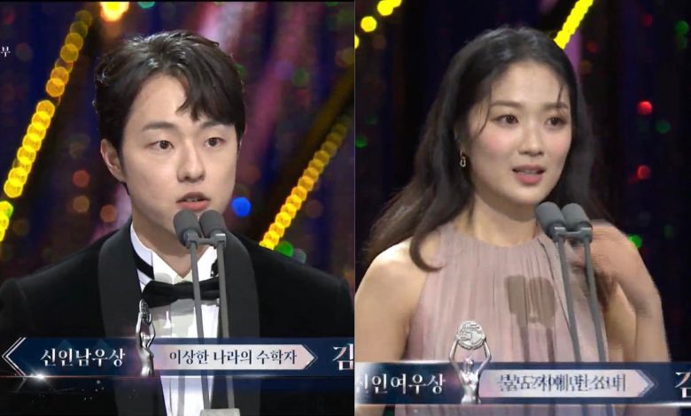 kim dong hwi kim hye yoon blue dragon