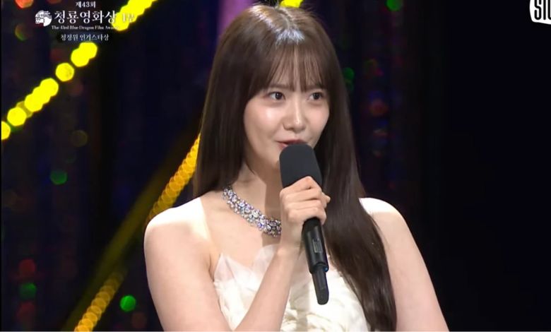 yoona blue dragon thumbnail