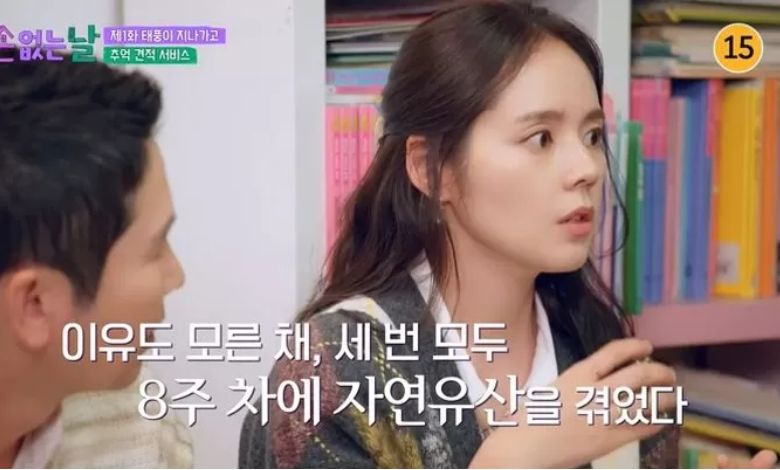 han ga in thumbnail