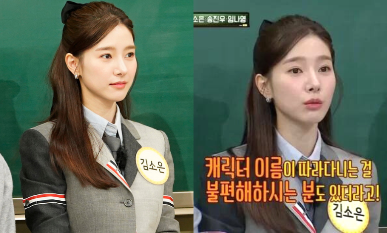 Kim So-eun thumbnail