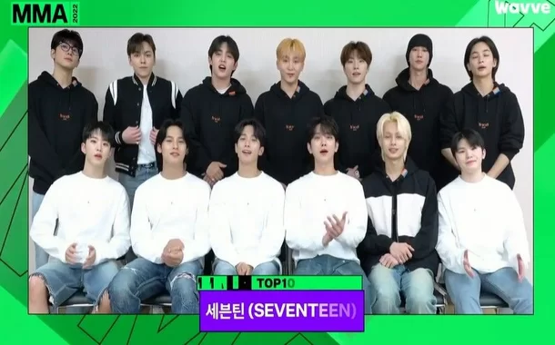 Seventeen MMA