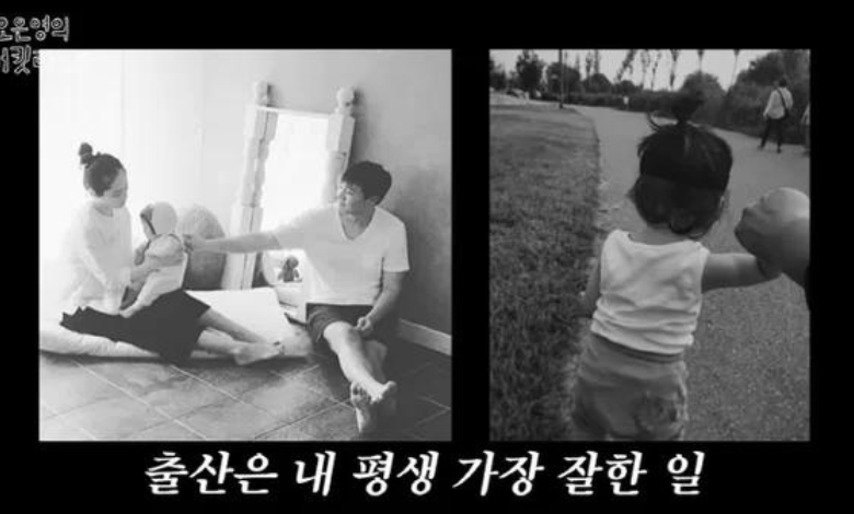 Han Ga-in thumbnail