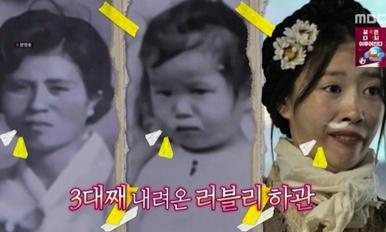 lee mi joo thumbnail