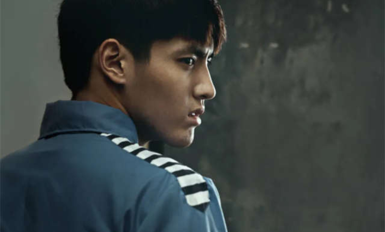 Wu Yi Fan thumbnail