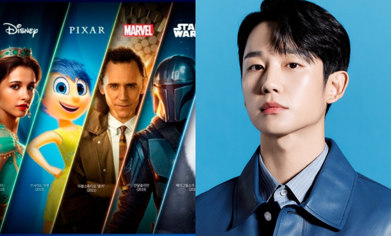 Jung Hae In thumbnail
