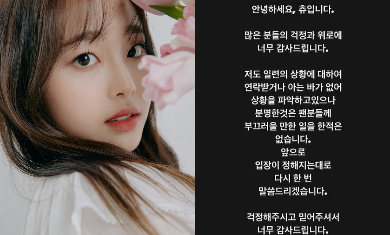 Chuu thumbnail