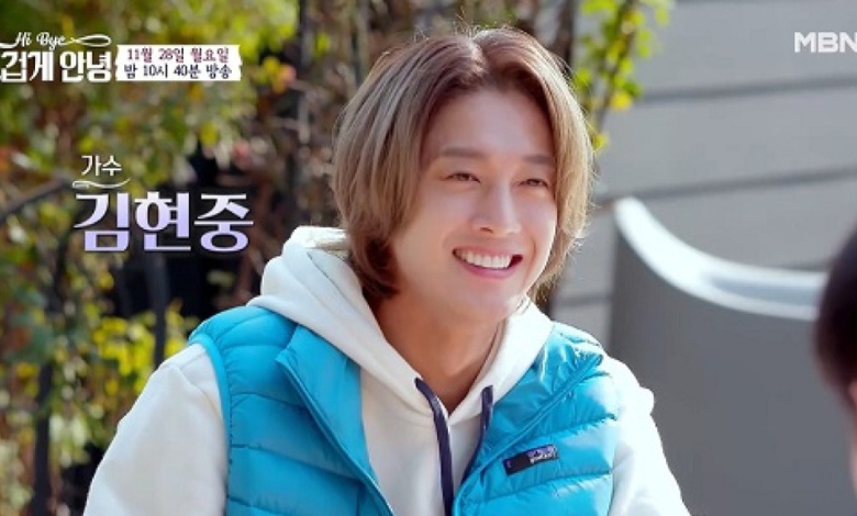 Kim Hyun-joong thumbnail