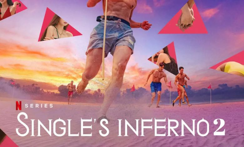 single inferno 2 thumbnail