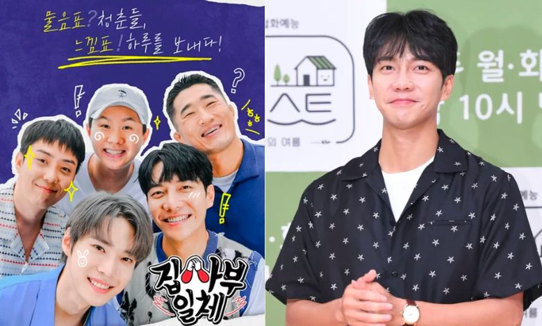 lee seung gi master in the house thumbnail