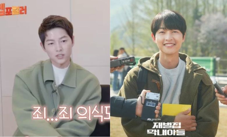 song joong ki thumbnail