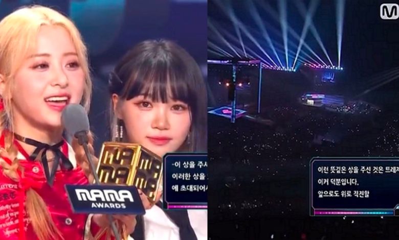 mama 2022 thumbnail