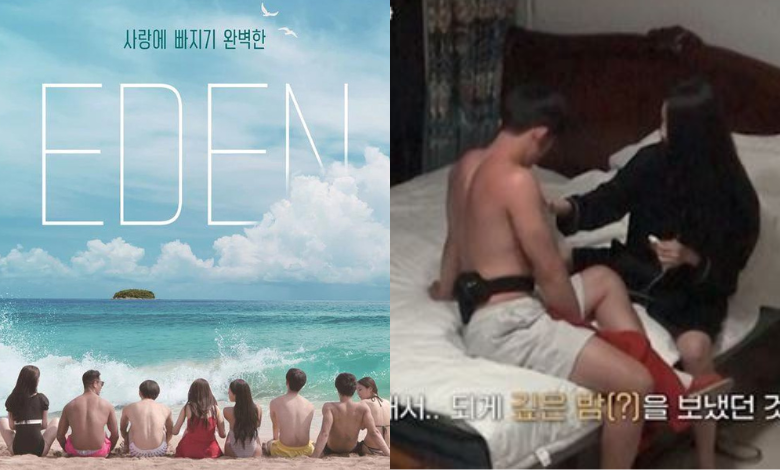 Eden 2 thumbnail