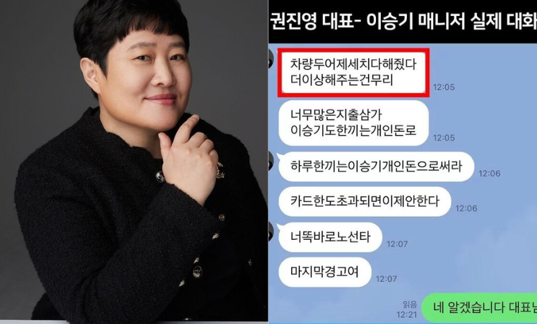 Kwon Jin-young thumbnail